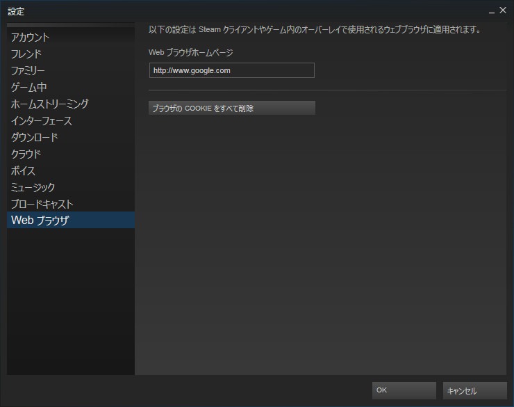 Steamで購入時にエラーが出た時の対処法 Nnm2 Info