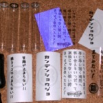 pen04