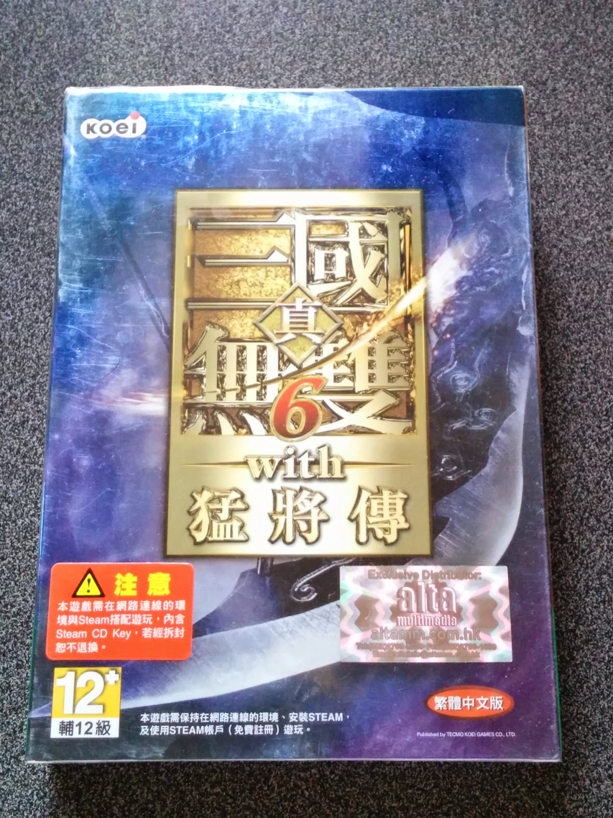 真・三國無双6 with 猛将伝 台湾版 | nnm2.info