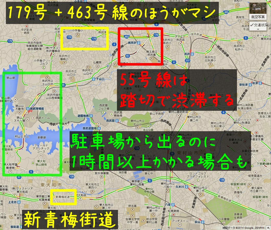 価格変動制 ダイナミックプライシング による駐車券の販売について 埼玉西武ライオンズ